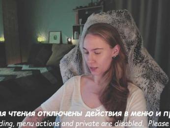 Adamova_Eva — Bongacams recorded stream image, 11.11.2025 18:40