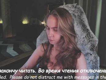 Adamova_Eva — Bongacams recorded stream image, 15.11.2025 19:20
