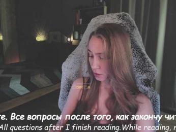 Adamova_Eva — Bongacams recorded stream image, 15.11.2025 19:20