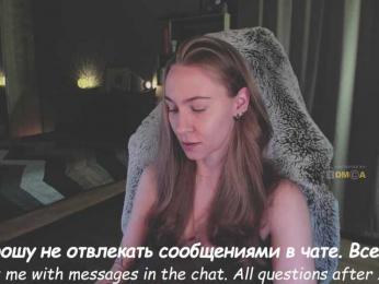 Adamova_Eva — Bongacams recorded stream image, 15.11.2025 19:20