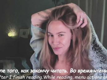 Adamova_Eva — Bongacams recorded stream image, 28.11.2025 18:30
