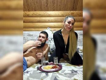 SweetCoople — Bongacams recorded stream screenshot (29 Nov 2025)