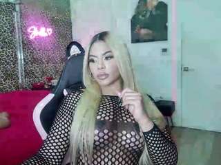 strellakat — Camsoda recorded stream screenshot (01 Dec 2025)