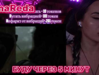 AmaReda — Bongacams recorded stream image, 03.12.2025 21:50