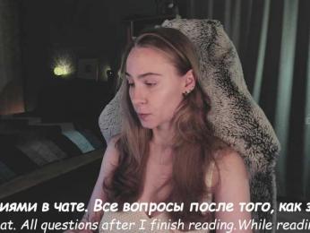 Adamova_Eva — Bongacams recorded stream image, 05.12.2025 18:10