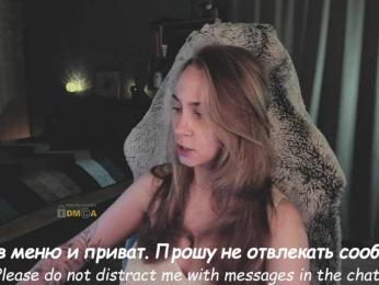 Adamova_Eva — Bongacams recorded stream image, 05.12.2025 18:10