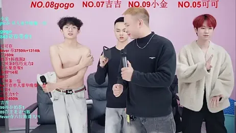 Beautifulboys-777 — Stripchat recorded stream image, 07.12.2025 11:30