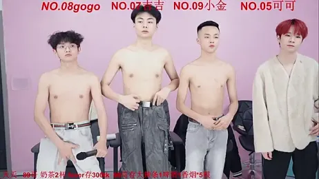 Beautifulboys-777 — Stripchat recorded stream image, 07.12.2025 11:30