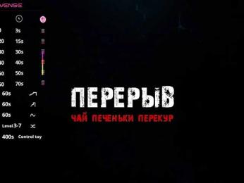 barsaa7 — Bongacams recorded stream screenshot (09 Dec 2025)