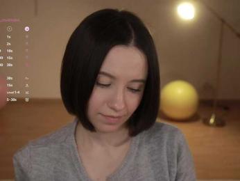 MissEssie — Bongacams recorded stream image, 10.12.2025 15:00