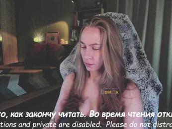 Adamova_Eva — Bongacams recorded stream image, 13.12.2025 18:20