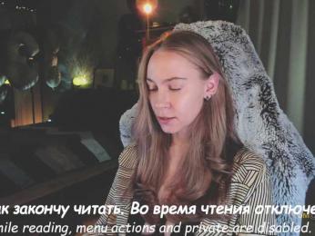 Adamova_Eva — Bongacams recorded stream image, 20.12.2025 19:30