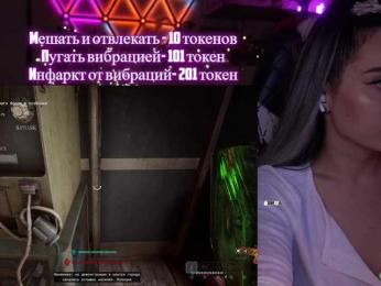 AmaReda — Bongacams recorded stream screenshot (23 Dec 2025)