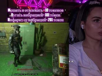 AmaReda — Bongacams recorded stream screenshot (23 Dec 2025)