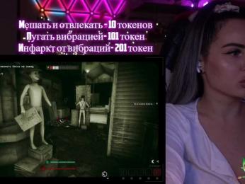 AmaReda — Bongacams recorded stream screenshot (23 Dec 2025)