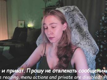 Adamova_Eva — Bongacams recorded stream screenshot (27 Dec 2025)