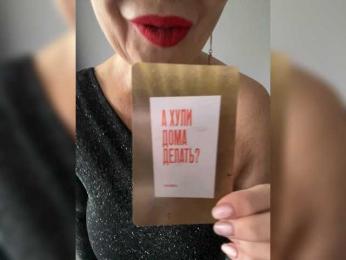 -Dolores- — Bongacams recorded stream image, 01.01.2026 08:20