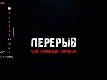 barsaa7 — Bongacams recorded stream screenshot (03 Jan 2026)