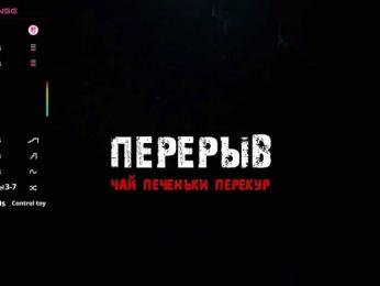 barsaa7 — Bongacams recorded stream screenshot (03 Jan 2026)