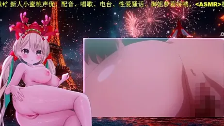 Mitao_ — Stripchat recorded stream screenshot (04 Jan 2026)