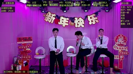 Gaymen-002 — Stripchat recorded stream screenshot (08 Jan 2026)