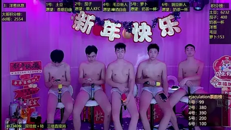 Gaymen-002 — Stripchat recorded stream screenshot (08 Jan 2026)