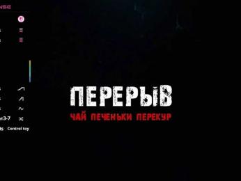 barsaa7 — Bongacams recorded stream screenshot (09 Jan 2026)