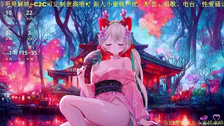 Mitao_ — Stripchat recorded stream screenshot (16 Jan 2026)