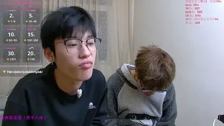 KK-cuteboy — Stripchat recorded stream screenshot (17 Jan 2026)