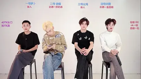 HD-stick998 — Stripchat recorded stream screenshot (24 Jan 2026)