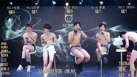 MS-180- — Stripchat recorded stream screenshot (25 Jan 2026)