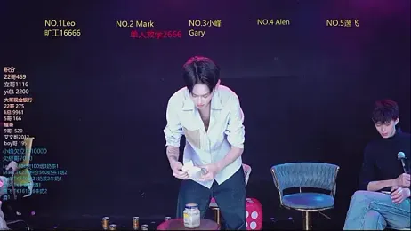 AAA-winner — Stripchat recorded stream image, 26.01.2026 02:30