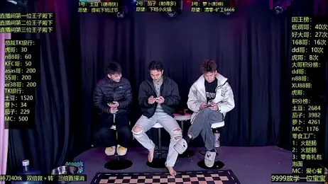 Gaymen-002 — Stripchat recorded stream screenshot (28 Jan 2026)