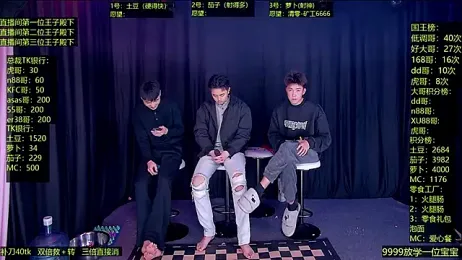 Gaymen-002 — Stripchat recorded stream screenshot (28 Jan 2026)