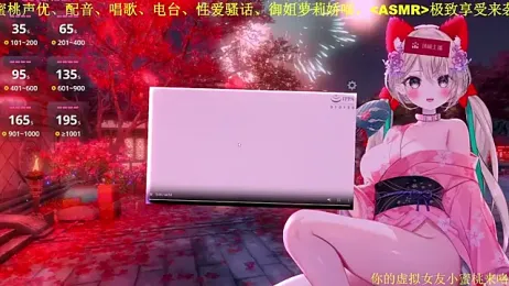 Mitao_ — Stripchat recorded stream screenshot (29 Jan 2026)