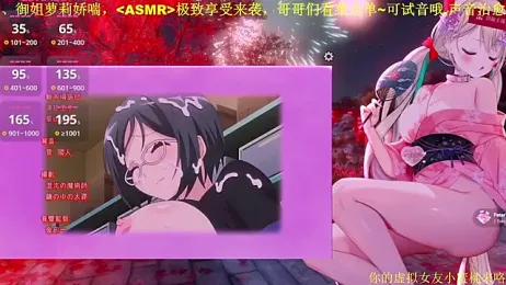 Mitao_ — Stripchat recorded stream screenshot (29 Jan 2026)