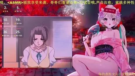 Mitao_ — Stripchat recorded stream screenshot (29 Jan 2026)