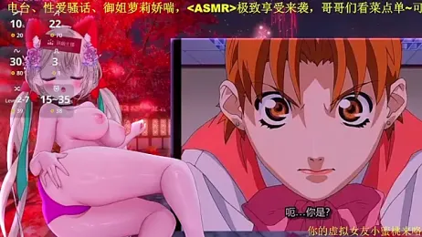 Mitao_ — Stripchat recorded stream screenshot (29 Jan 2026)