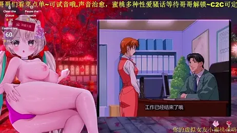 Mitao_ — Stripchat recorded stream screenshot (29 Jan 2026)