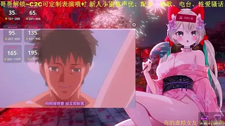 Mitao_ — Stripchat recorded stream screenshot (29 Jan 2026)