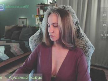 Adamova_Eva — Bongacams recorded stream screenshot (03 Feb 2026)