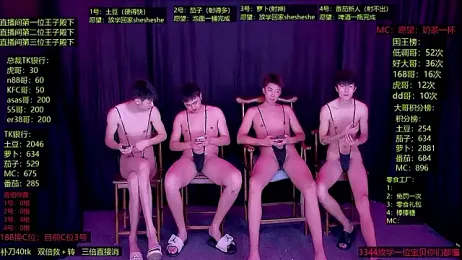 Gaymen-002 — Stripchat recorded stream screenshot (04 Feb 2026)