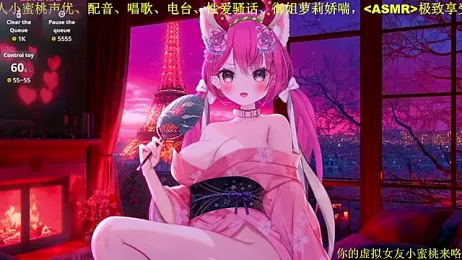 Mitao_ — Stripchat recorded stream screenshot (05 Feb 2026)