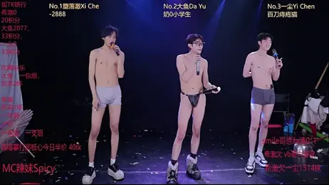 GGBond-01 — Stripchat recorded stream screenshot (07 Feb 2026)