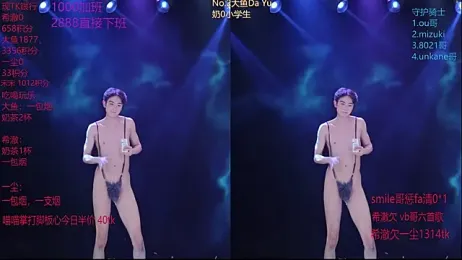 GGBond-01 — Stripchat recorded stream screenshot (07 Feb 2026)