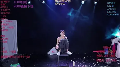 GGBond-01 — Stripchat recorded stream screenshot (07 Feb 2026)