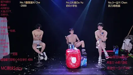 GGBond-01 — Stripchat recorded stream screenshot (07 Feb 2026)