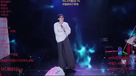 GGBond-01 — Stripchat recorded stream screenshot (07 Feb 2026)