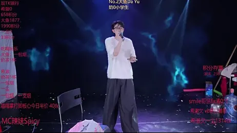 GGBond-01 — Stripchat recorded stream screenshot (07 Feb 2026)