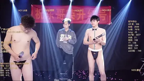 BTS-007 — Stripchat recorded stream screenshot (08 Feb 2026)